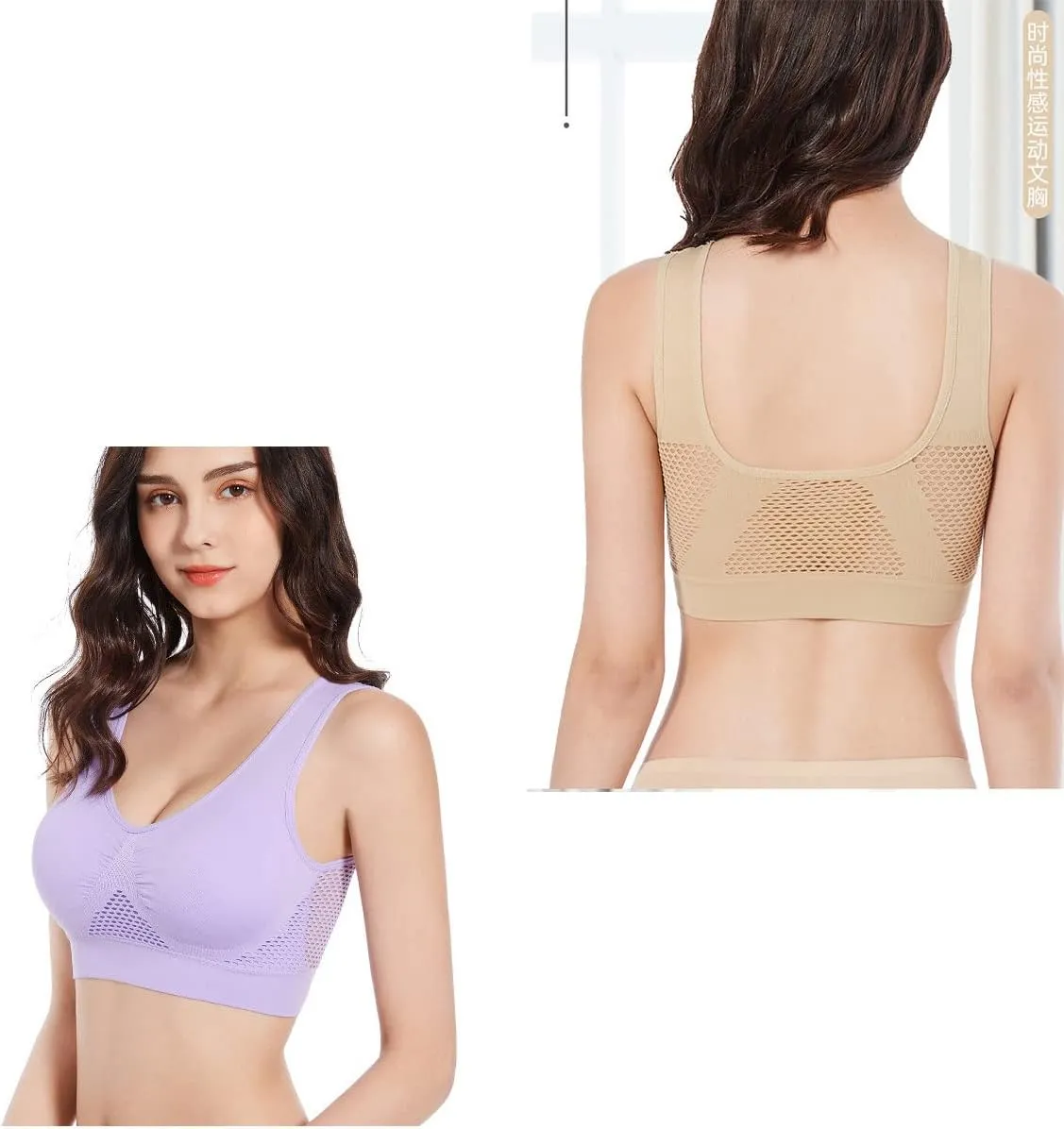 3pcs Breathable Cool Liftup Air Bra,Compression Wirefree High Support Bra,Seamless Wireless Cooling Comfort Breathable Bra