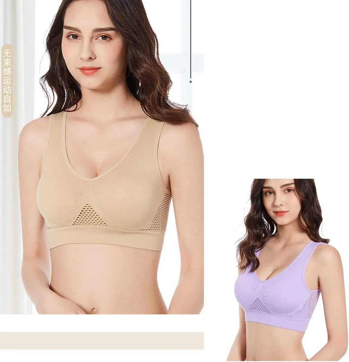 3pcs Breathable Cool Liftup Air Bra,Compression Wirefree High Support Bra,Seamless Wireless Cooling Comfort Breathable Bra